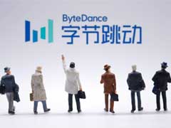 消息称字节跳动正在内部测试对话类AI项目