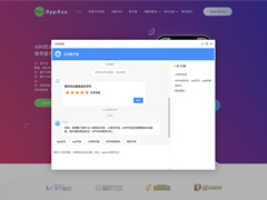 想拥有免费客服系统吗？可以使用在网站、APP、小程序。阿里出品稳定又实用