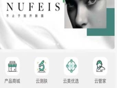 纽霏斯新零售小程序，赋能门店【案例】