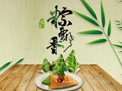 端午安康，零酷科技祝您节日安康。放假安排