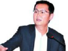 马化腾回应公众号收费 付费阅读功能不会＂一刀