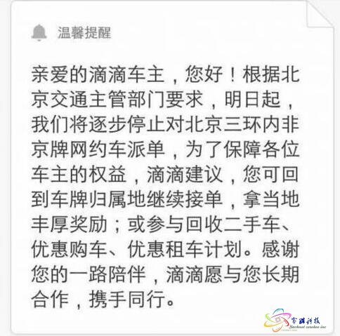 QQ图片20170320110656