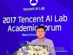 腾讯任命张潼为人工智能实验室主任