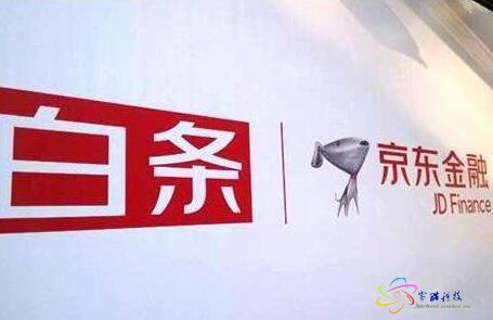 京东金融