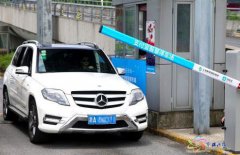 支付宝无现金又出新花样 停车场不用手机抬杆就走
