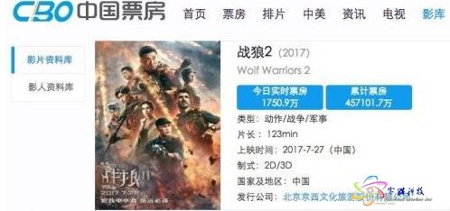 QQ图片20170814095713
