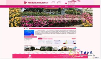 陕西秦卓农业科技官网