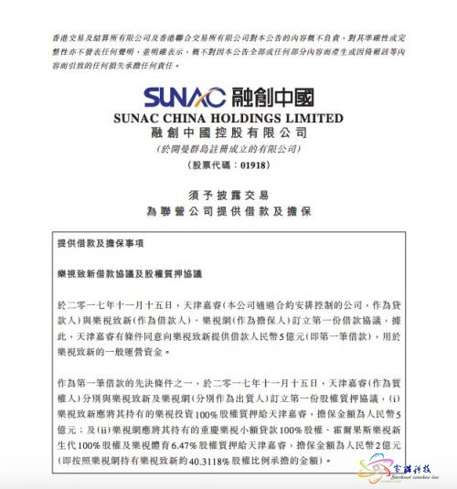 QQ图片20171116090930