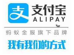 财大气粗的支付宝又一次拿出现金红包发福利，为了用户支付宝一直用钱说话