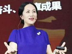 华为副总裁孟晚舟被美加强制扣押，点燃中国人心中怒火