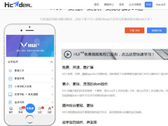 如果经费有限，那么下面这两款前端框架可以让你用webAPP媲美原生应用