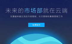 易启秀