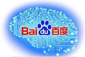 百度搜索引擎