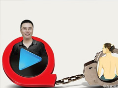 互联网从来不缺灵魂使者，但王欣似乎却屡屡不得志