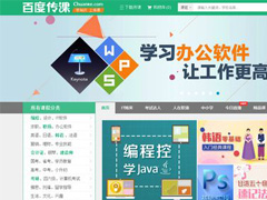 互联网教育能否在掀起风口，传统教育是否该有所转型？