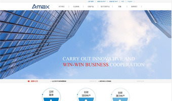 amax网站中文站制作，对应英文版本网站