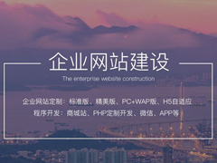 西安网站建设，小程序开发需要注意些什么问题
