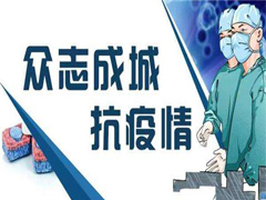 电商类企业在疫情期间大放异彩