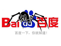 百度被传从美股退市，股票大跌，百度澄清属谣言
