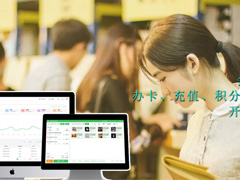 西安网站建设可以免费赠送一套会员关系管理系统可带收银端