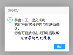 做网站时，在手机端显示总感觉比例不对该如何解决