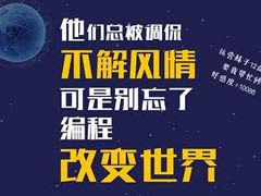 又一程序员删除代码导致项目运行出错，有问题可以解决不能出现过激行为