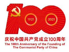 西安零酷科技祝福伟大的共产党建党100周年，共产党万岁