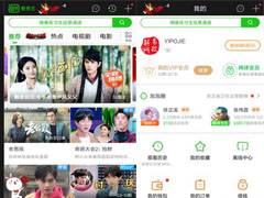 工信部通报43款APP，涉违规调取用户隐私权限，有恶意弹窗