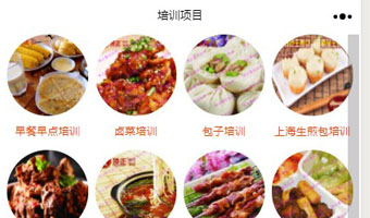 顶正餐饮管理