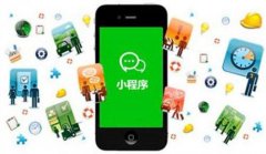创新又实用的小程序场景应用有哪些？不妨看看这