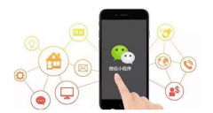 微信小程序对现有微信、APP、线下产业等的影响？