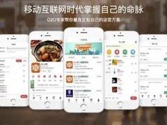 微信小程序对商家和企业来说是有多重要？