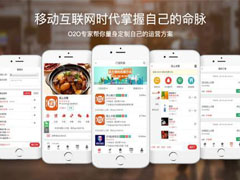 西安小程序制作，小程序开发公司都是用什么框架来开发小程序